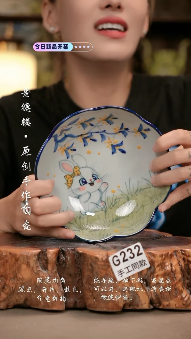 其他G232新十二器瓷器