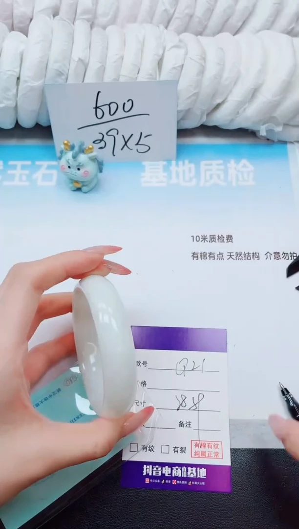 未镶嵌手镯和田玉22Q21-58