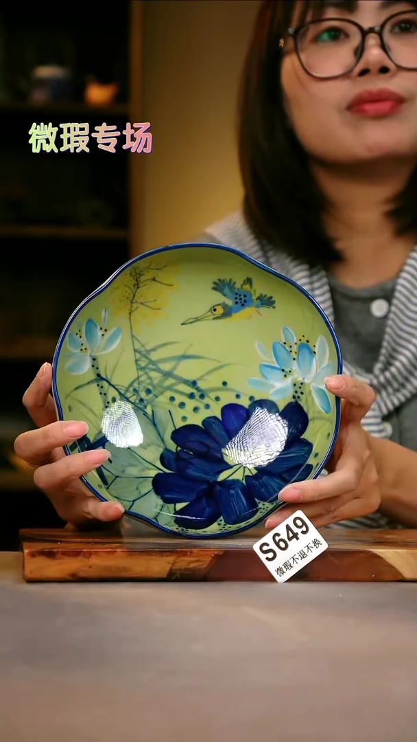 其他WS649陶然集器瓷器