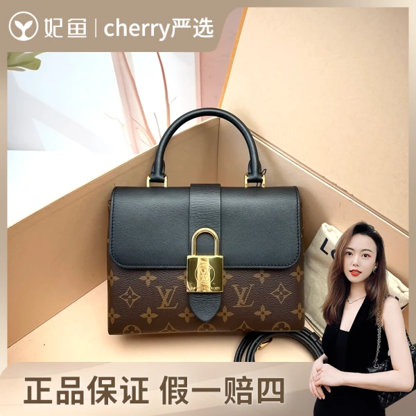 路易威登/包包/95新/市场价16000/20.7.16