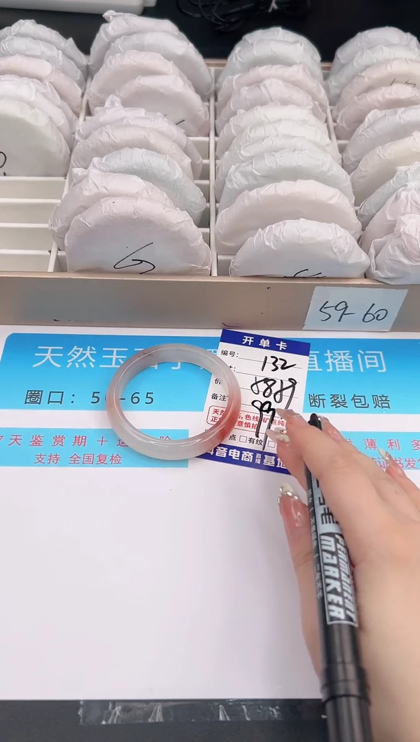 未镶嵌手镯石英质玉编号 S132