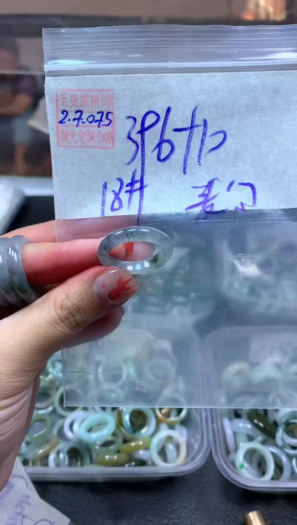 【闪购商品】定制翡翠未镶嵌翡翠406元18#毛货需精细抛光075