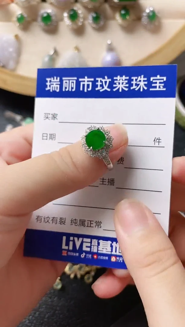 翡翠戒指银S925镶嵌1111