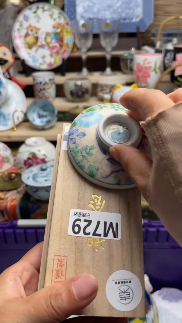 瓷片九****¹闪购闪购闪购闪购