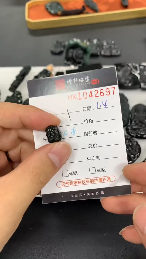 吊坠(不含链)未镶嵌翡翠萌*儿哈轩  挂件1