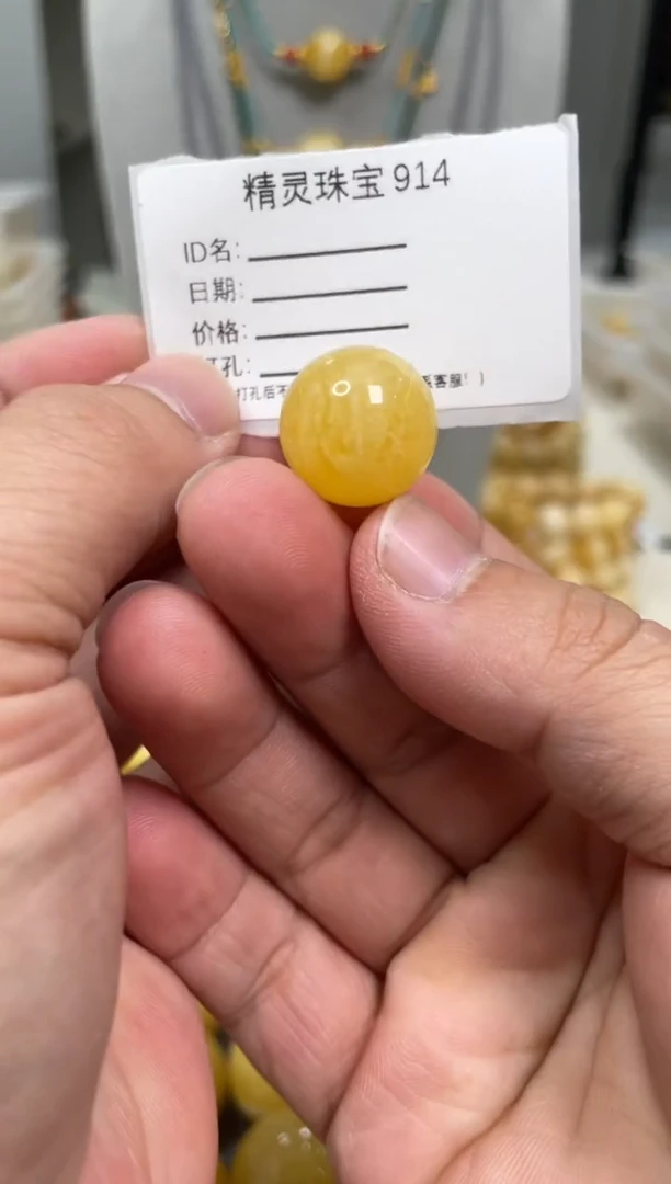 【闪购商品】琥珀颈饰未镶嵌原矿俄料蜜蜡圆珠16mm