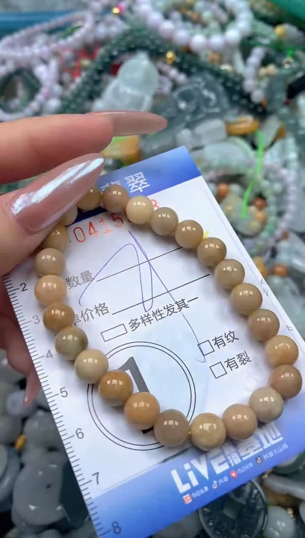 颈饰未镶嵌翡翠闪购0415538