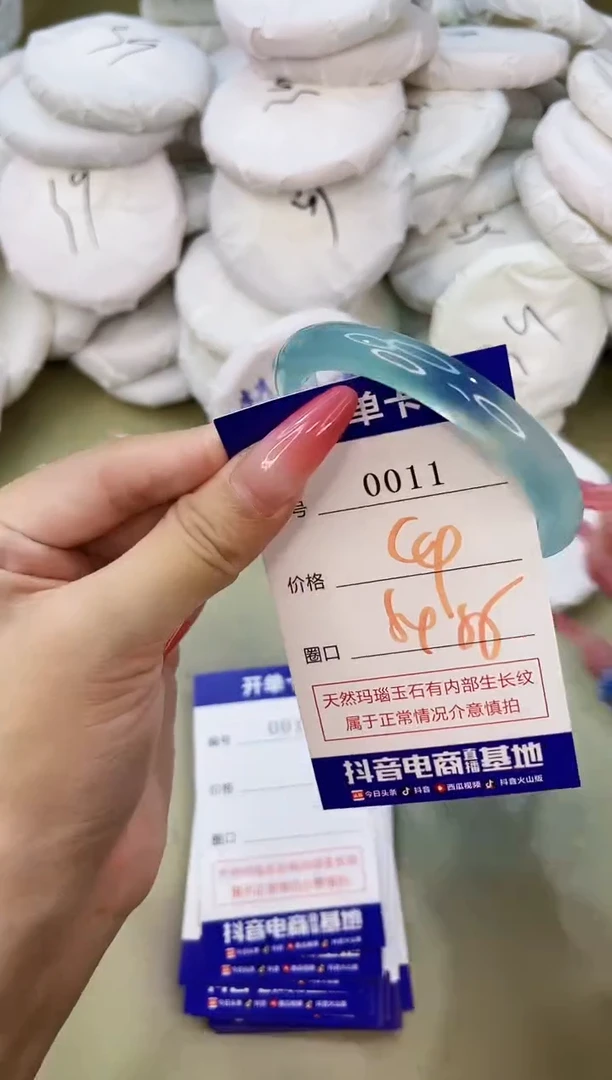 手镯玛瑙/玉髓未镶嵌0011