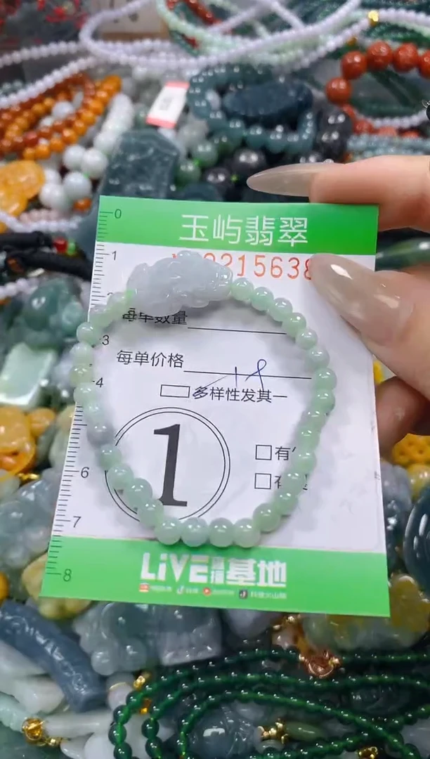 颈饰未镶嵌翡翠闪购0215638多样性发其一