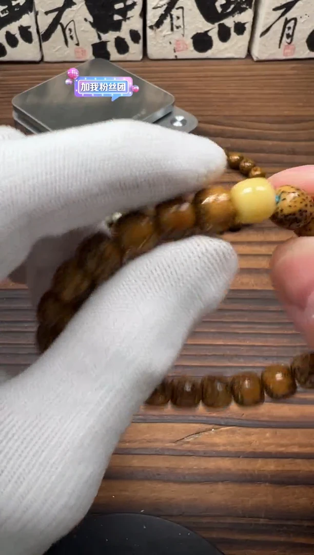 手串星月菩提星月菩提手串