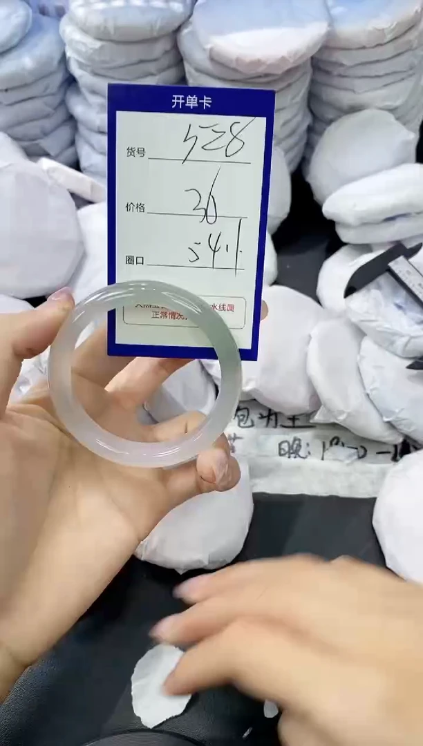 玛瑙/玉髓手镯未镶嵌528