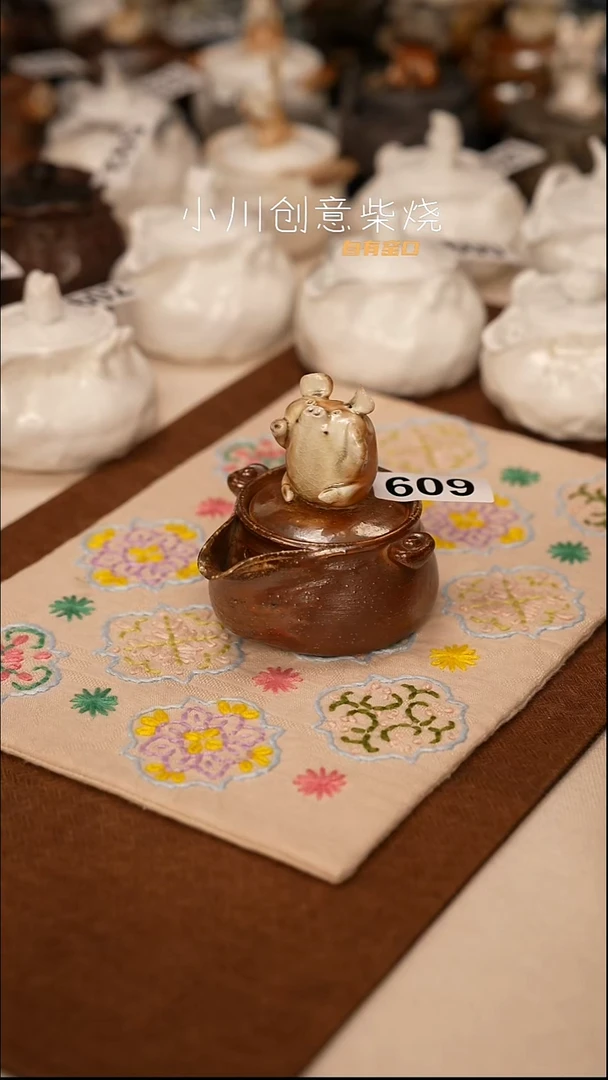 609纯柴裸烧自然落灰器