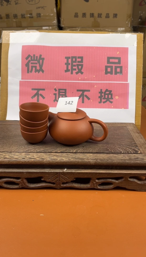 【闪购商品】瑕疵品瓷器 处理专场（不退不换）142