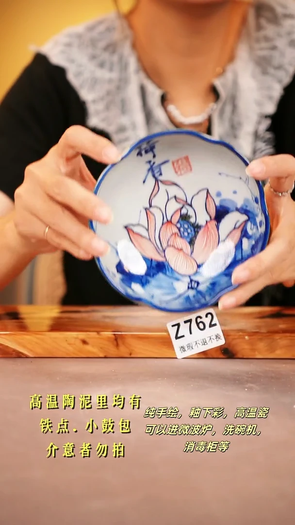 其他WZ762陶然集器瓷器