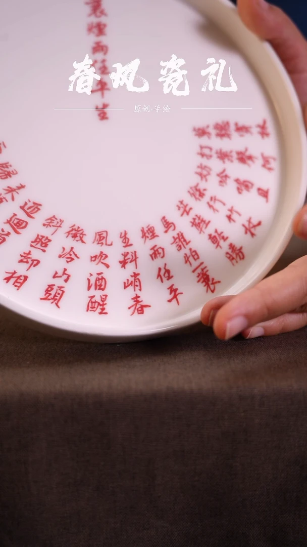 定风波手工釉下手绘壶承微瑕介意勿拍