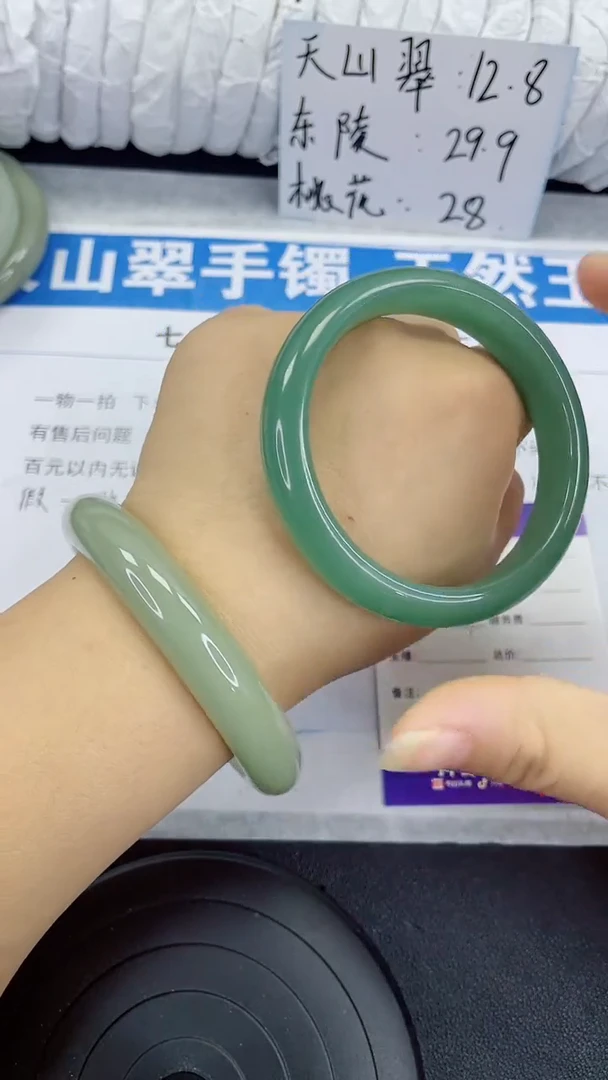 未镶嵌手镯石英质玉160-59/60