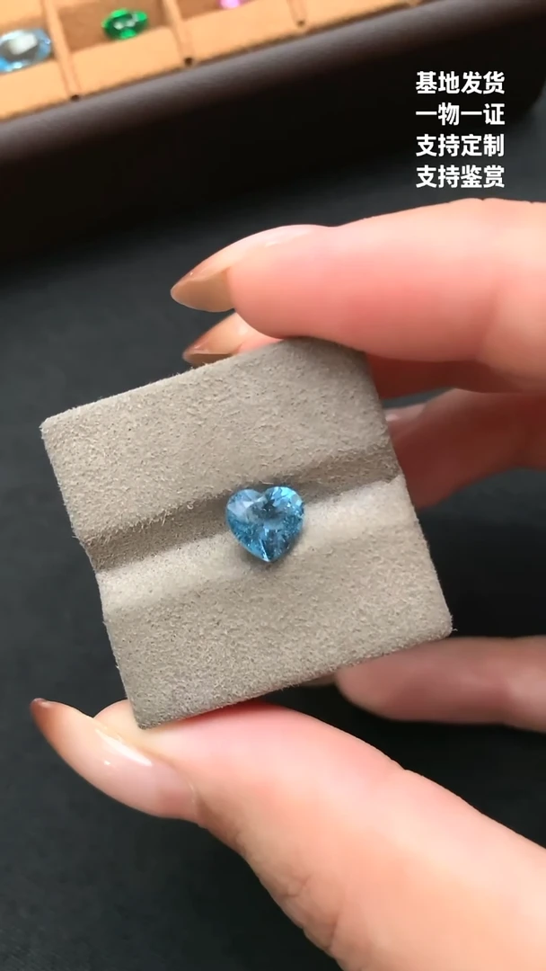 裸石海蓝宝石超级圣玛利亚 1.47ct