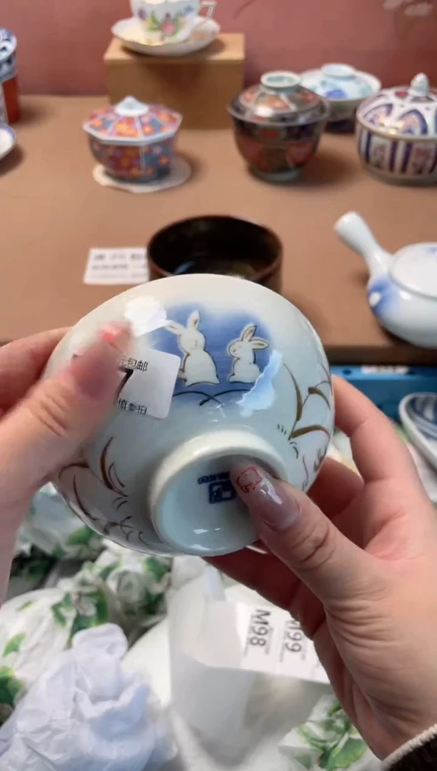 瓷片乐*瓷器瓷器M97