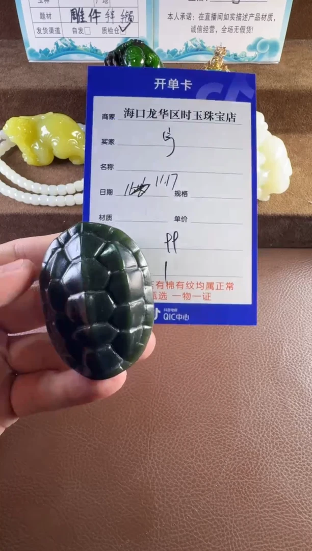 未镶嵌和田玉挂件宇*队挂件