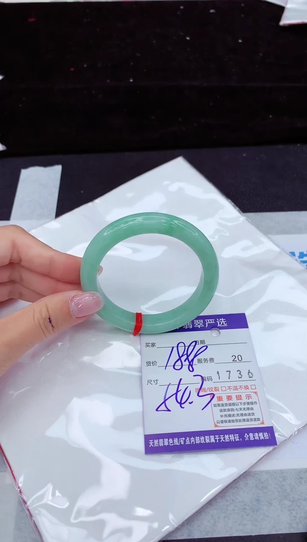 翡翠手镯未镶嵌11111111