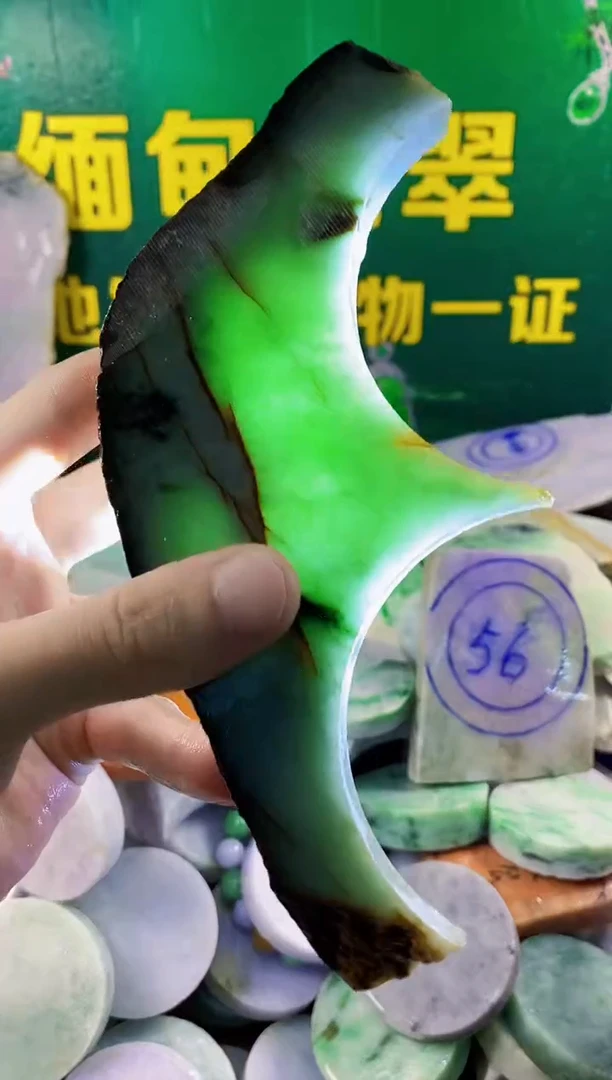 翡翠挂件未镶嵌纯天然A货翡翠105