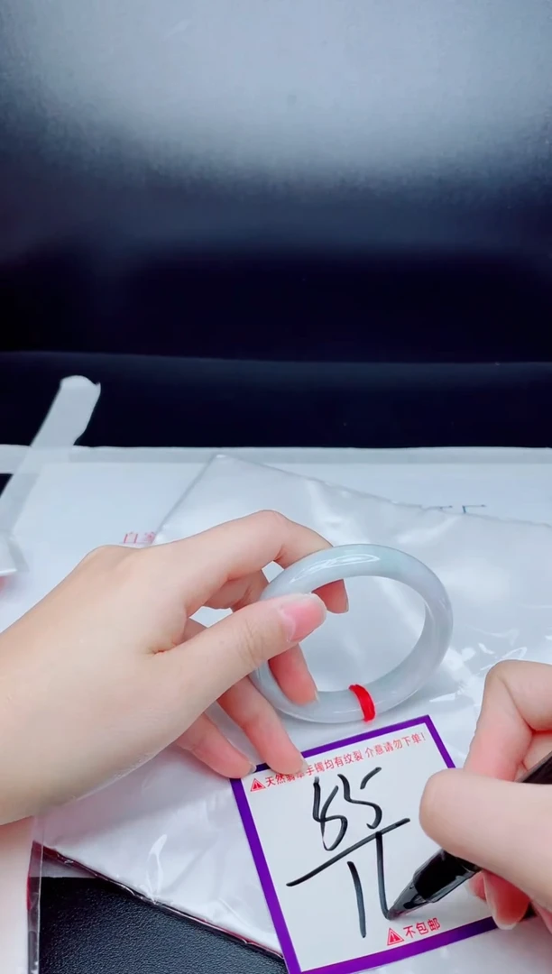 未镶嵌手镯翡翠我