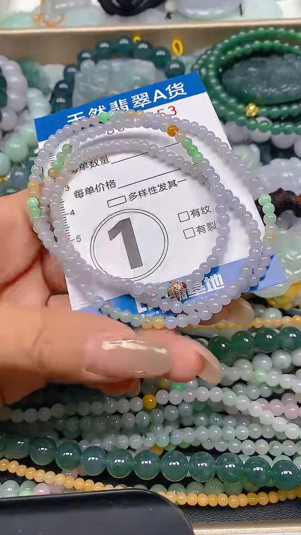 颈饰未镶嵌翡翠闪购0008653