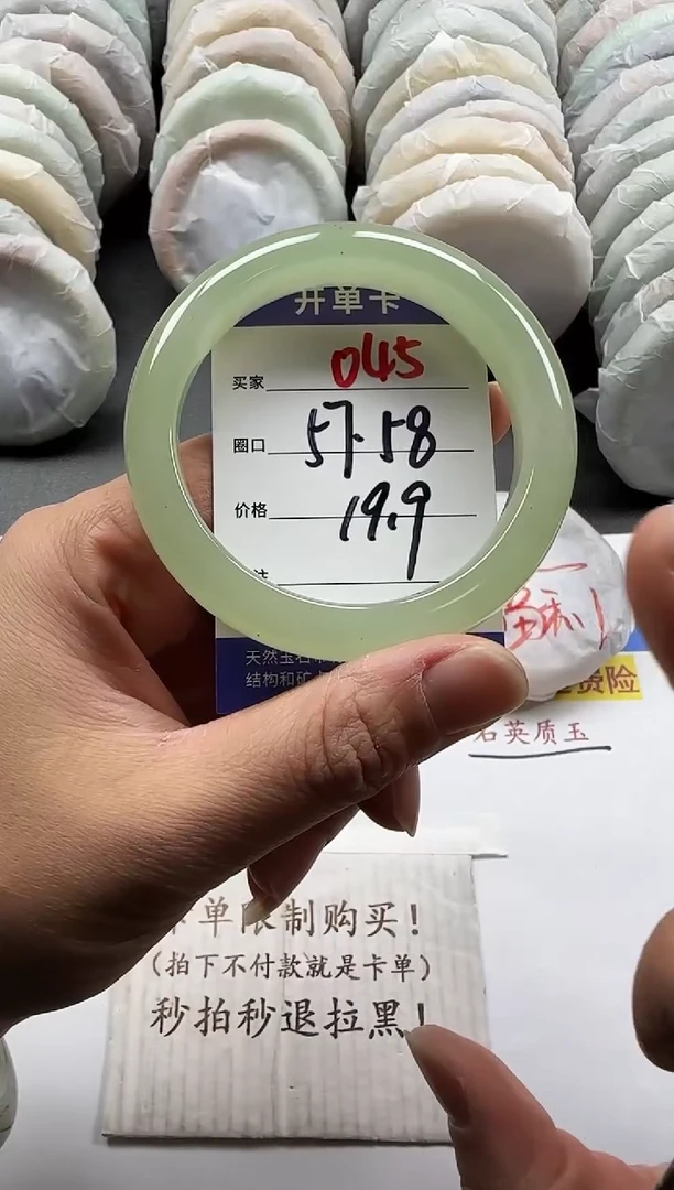 未镶嵌手镯石英质玉045
