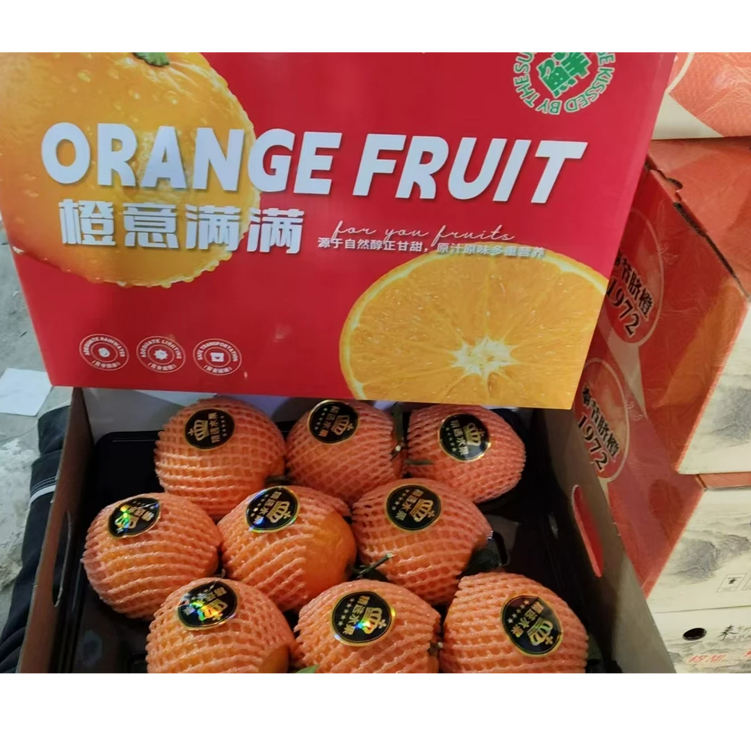 【济宁可拍-大董】赣南脐橙礼盒装毛重7斤左右