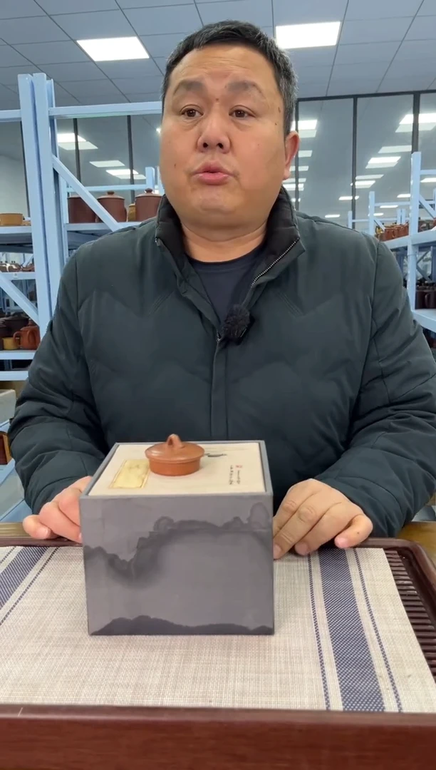 【闪购商品】紫砂茶杯宜兴紫砂茶无礼盒