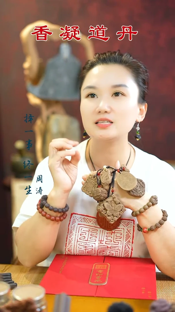 合香（三才两个牌子牌子随机发）