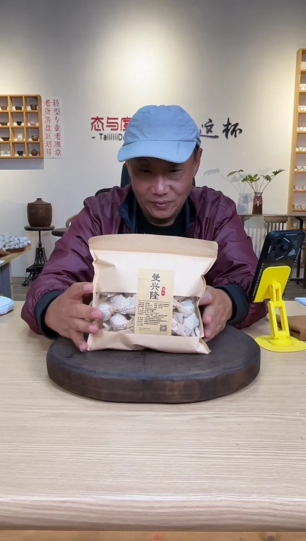 【曼兴隆龙珠】2023年8g*30颗