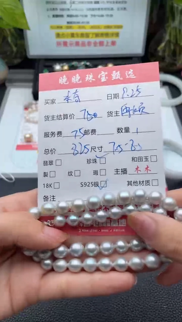 颈饰银S925镶嵌淡水珍珠(****奇项链