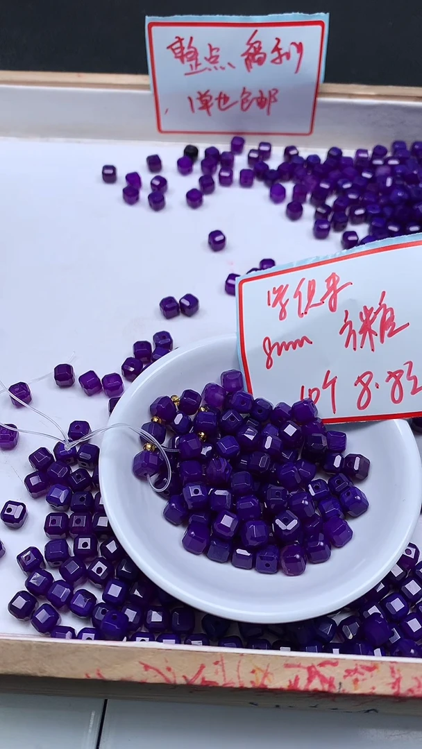 未镶嵌散珠玛瑙/玉髓B259舒 具 来方糖8mm10个8.8元