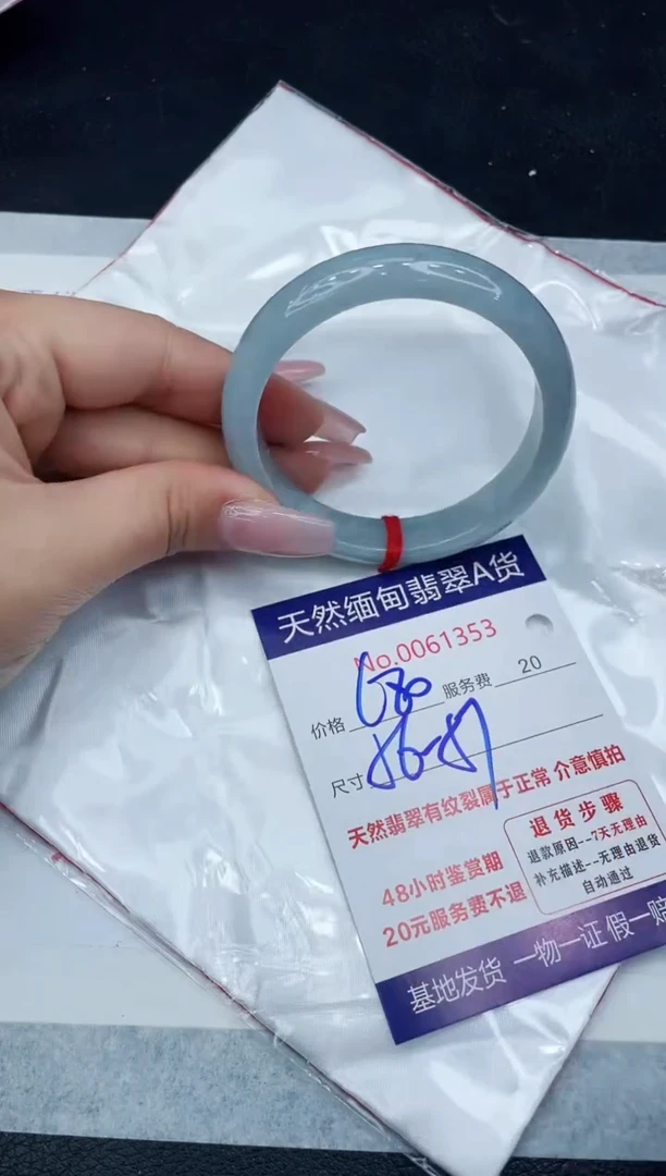 【闪购商品】翡翠手镯未镶嵌1111111111