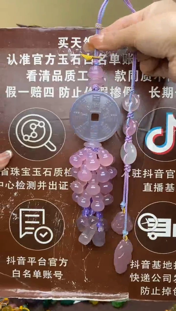 车挂玛瑙未镶嵌CG2139CG2139