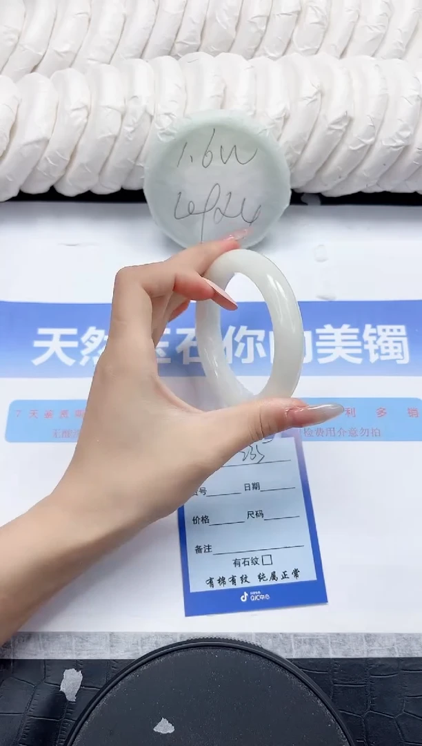 未镶嵌手镯和田玉235-54.2