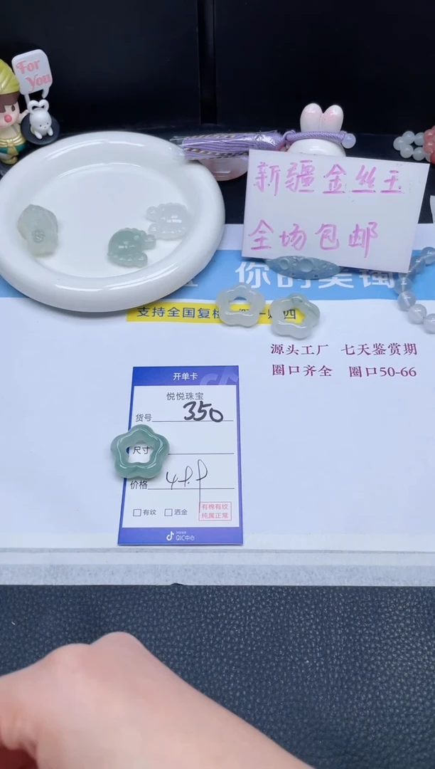 吊坠(不含链)未镶嵌石英质玉明****起350