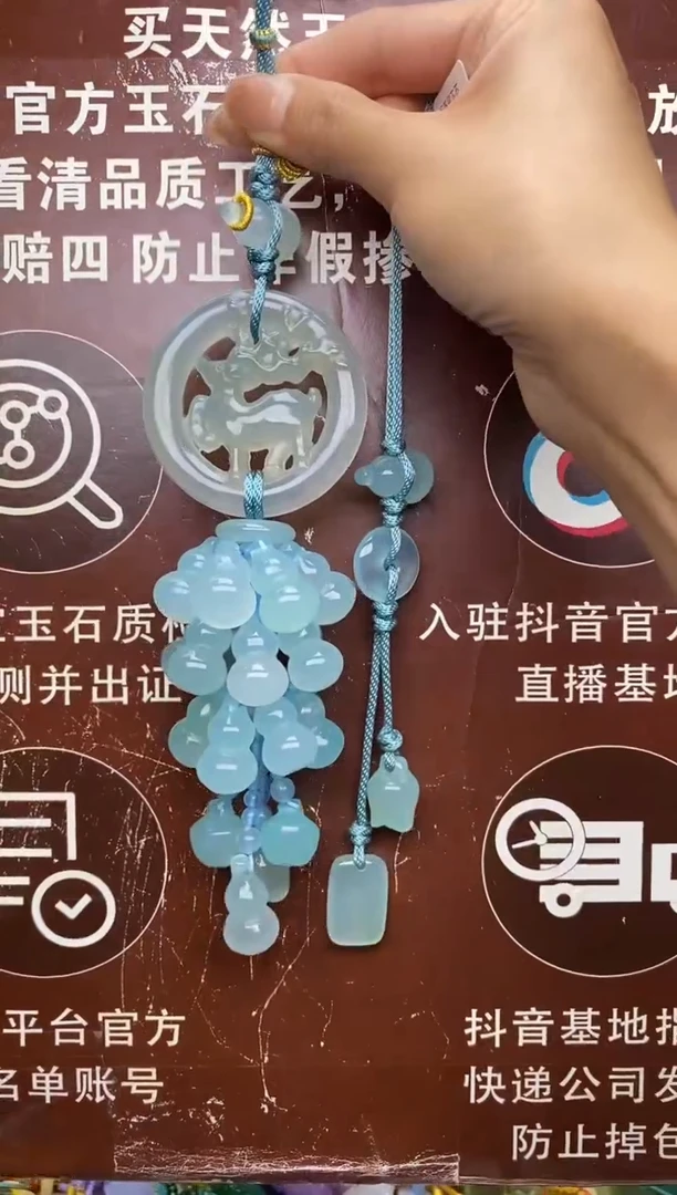 车挂玛瑙未镶嵌