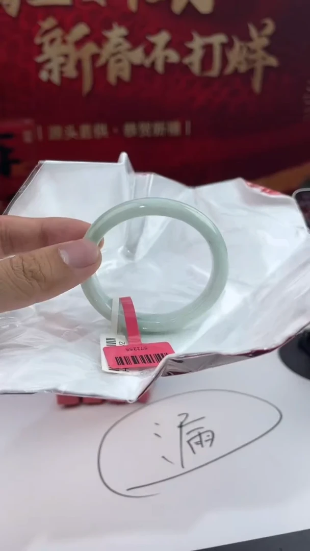 【闪购商品】翡翠手镯未镶嵌12翡翠手镯