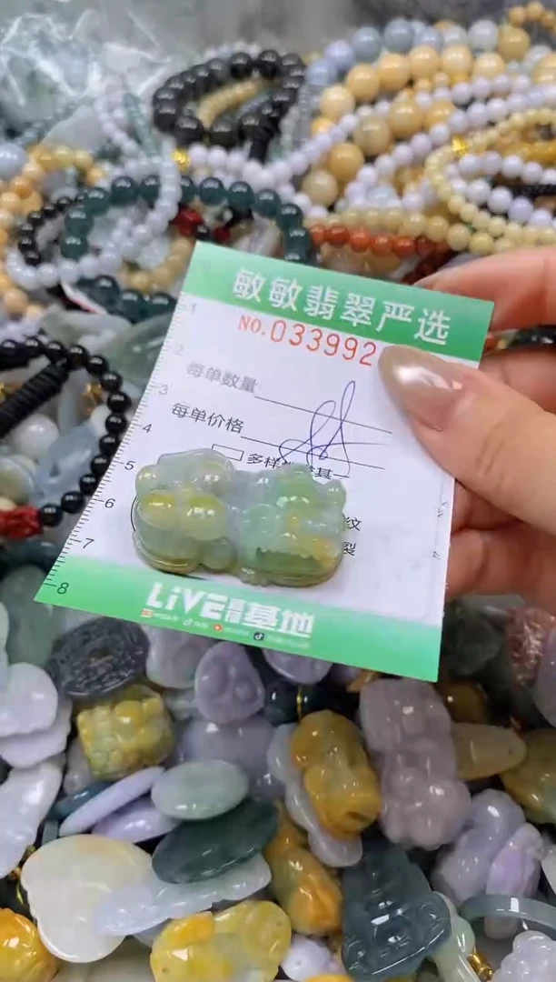 颈饰未镶嵌翡翠闪购0339923