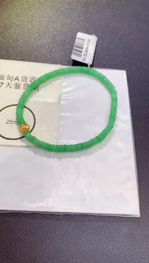 未镶嵌手链翡翠赠礼盒证书 月月
