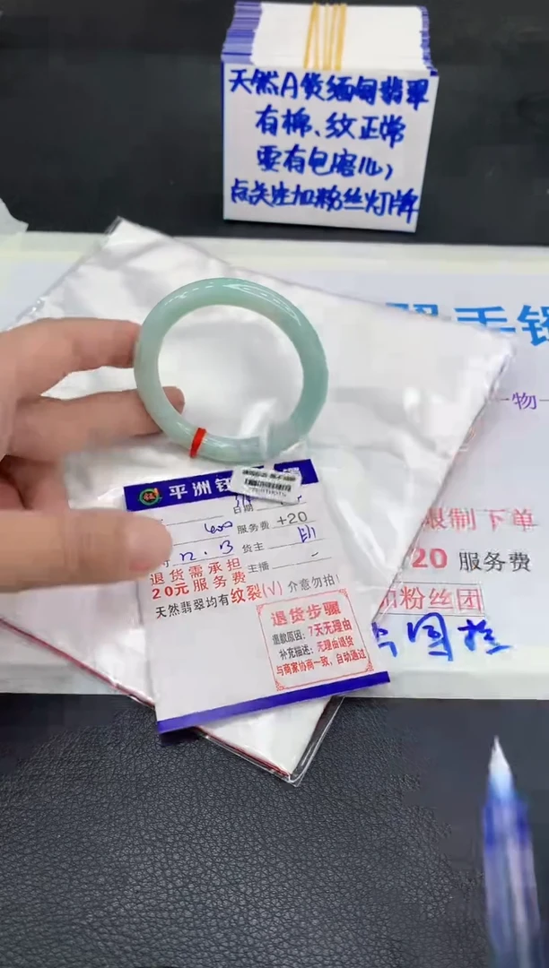 未镶嵌手镯翡翠爱****?1