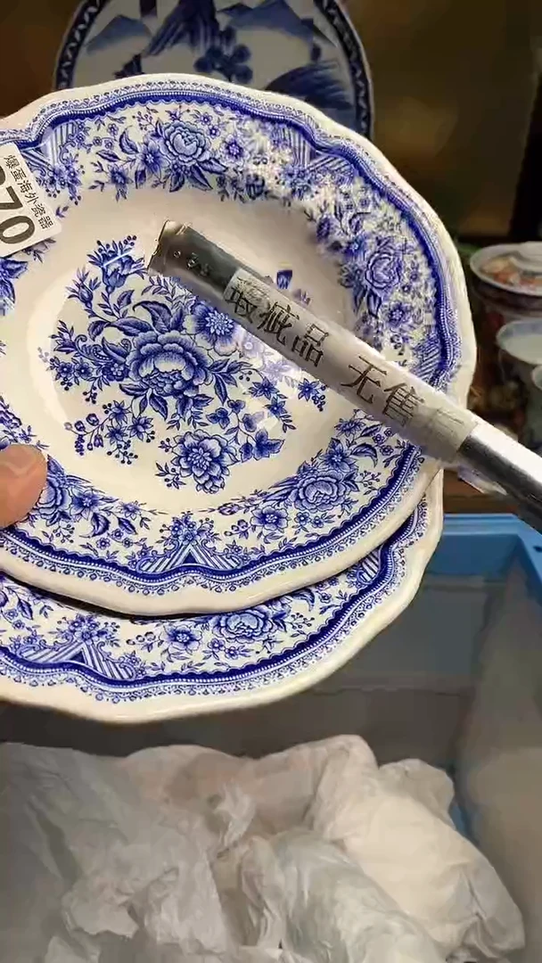 【闪购商品】瓷片666666666 270