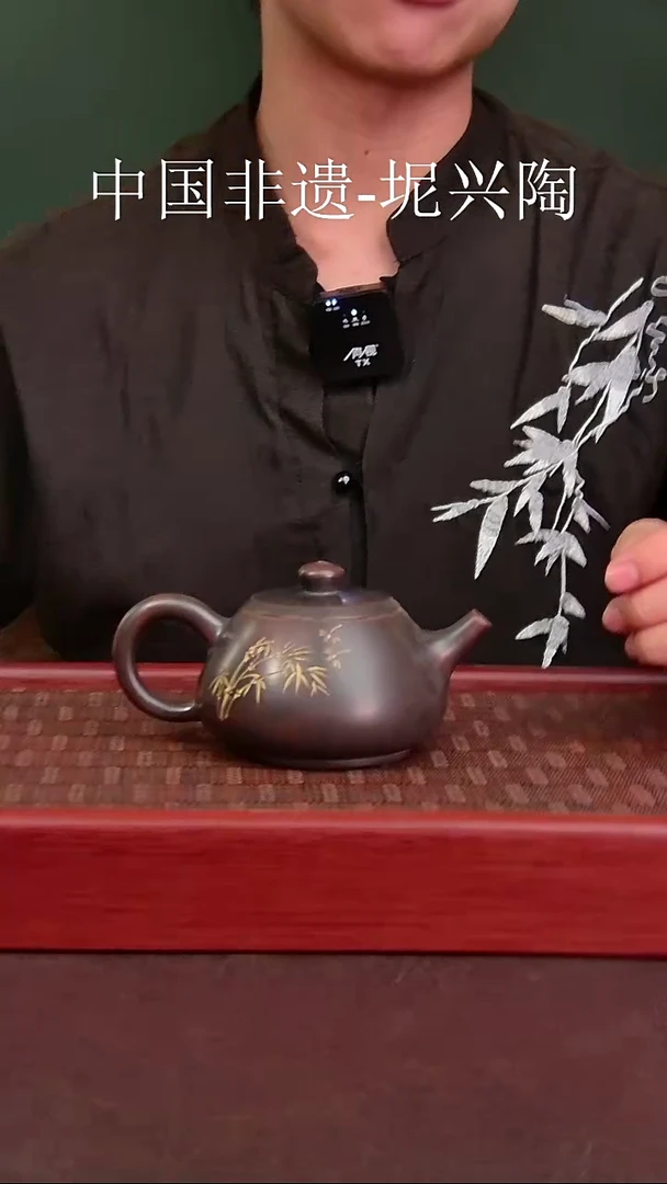 坭兴陶竹韵石瓢壶