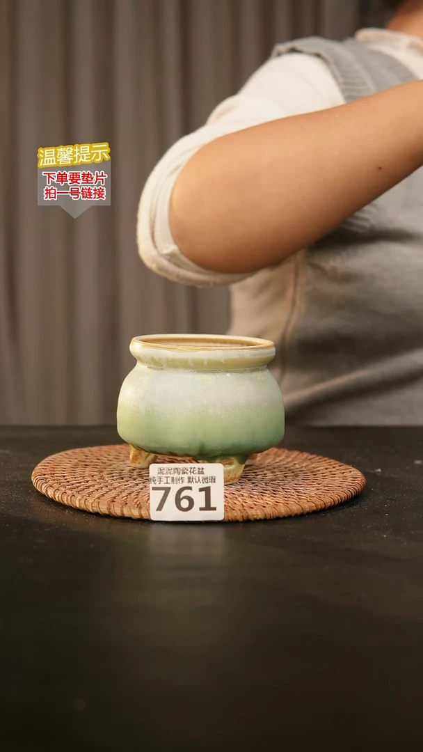 瓷片761内口径约7-8  外高约7-8