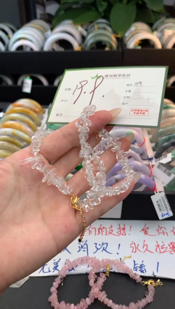 未镶嵌手链烟晶水晶+多样性拍1发1