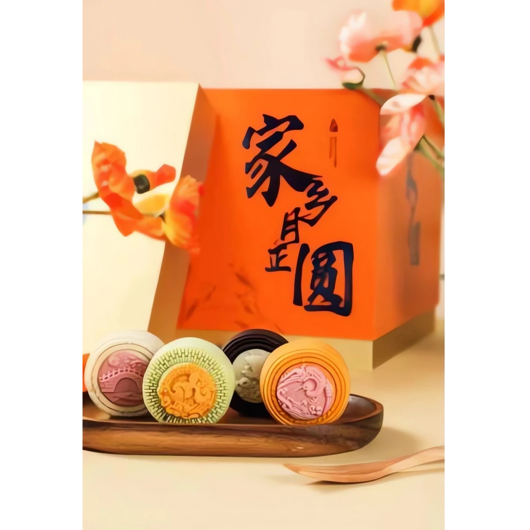 佳香【厂家直发】台式流心系列豪华月饼中秋送礼礼盒甜而不腻中秋礼