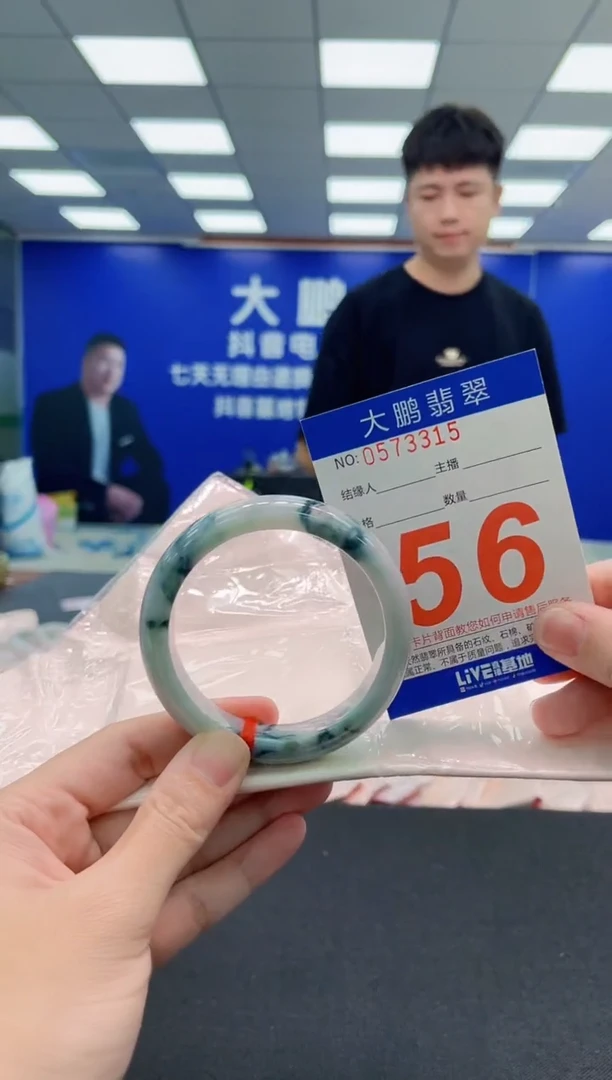 未镶嵌手镯翡翠AAAAAAAAA