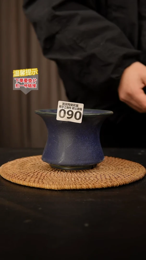瓷片090 外口径约13  外高约8